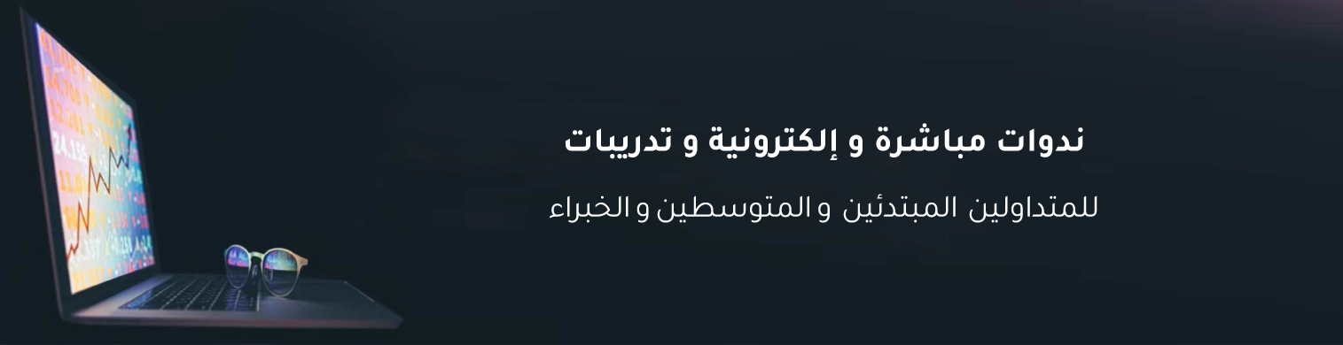 Seminars And Webinars